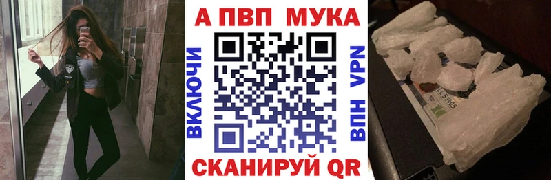 Alpha-PVP Соль  дарк нет клад  Глазов  сколько стоит 