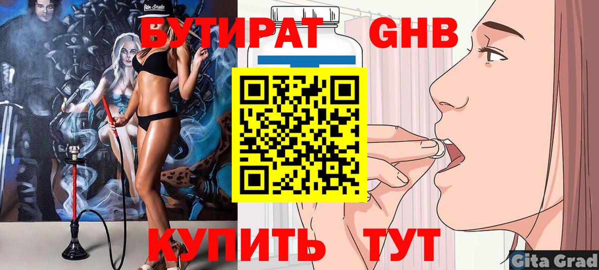 ГАШИШ Глазов