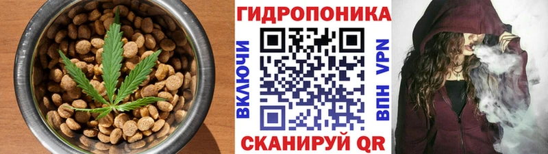 Печенье с ТГК марихуана  kraken онион  Глазов 