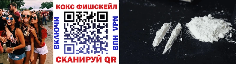 COCAIN 99%  купить наркоту  Глазов 
