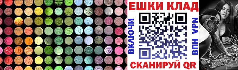 ЭКСТАЗИ Дубай Глазов