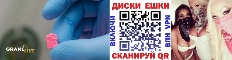 Экстази 300 mg  Глазов 