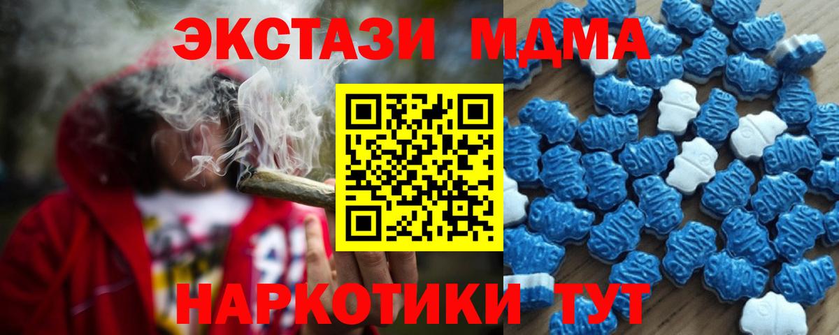 Ecstasy DUBAI Глазов