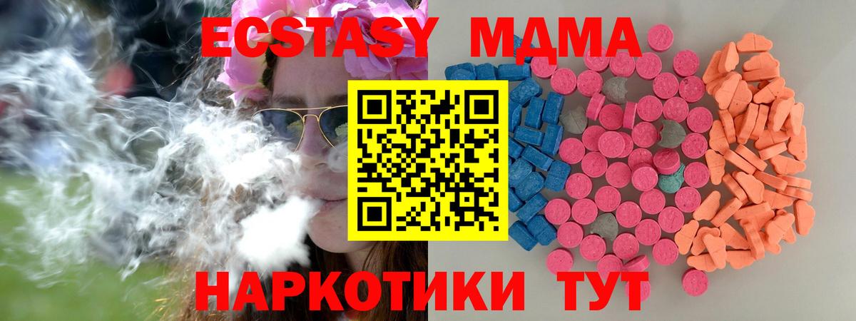 ЭКСТАЗИ бентли  Ecstasy Punisher  Вход с VPN  Экстази  Глазов 