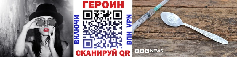 маркетплейс телеграм  Глазов  ГЕРОИН Афган  что такое наркотик 