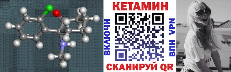 shop формула  Глазов  Кетамин VHQ 