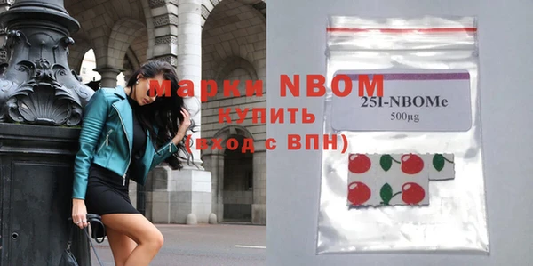 MDMA Premium VHQ Волосово
