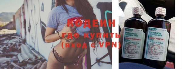 альфа пвп VHQ Бабаево