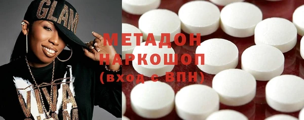 каннабис Волоколамск