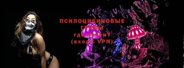 MDMA Premium VHQ Волосово