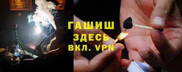 ГАЛЛЮЦИНОГЕННЫЕ ГРИБЫ Аша