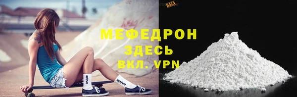 каннабис Волоколамск