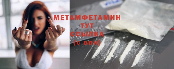 экстази Верхний Тагил