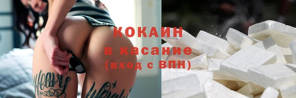 MDMA Premium VHQ Волосово
