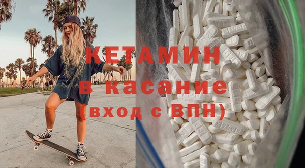 альфа пвп VHQ Бабаево