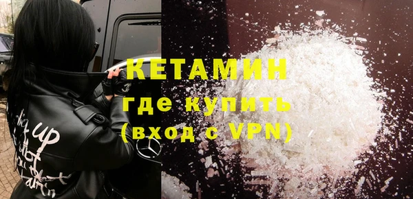 каннабис Волоколамск