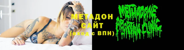 мдпв Ахтубинск