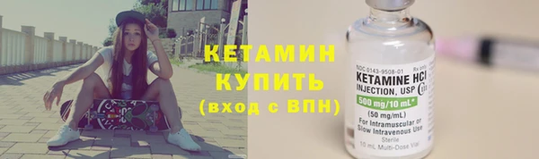 каннабис Волоколамск