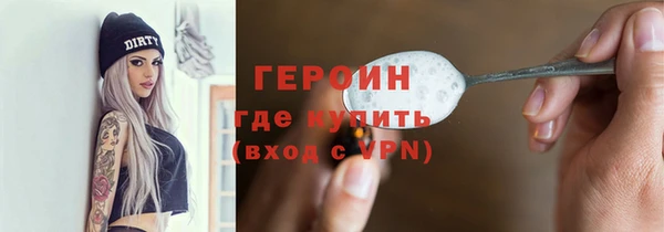 альфа пвп VHQ Бабаево