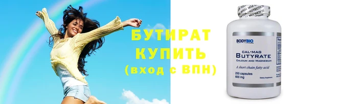 альфа пвп VHQ Бабаево
