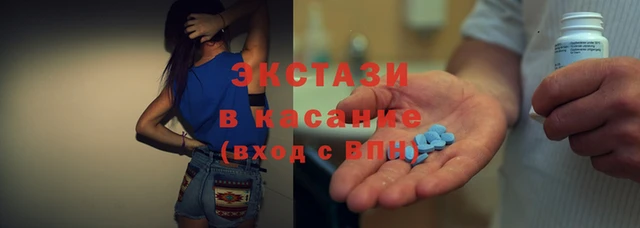 альфа пвп VHQ Бабаево