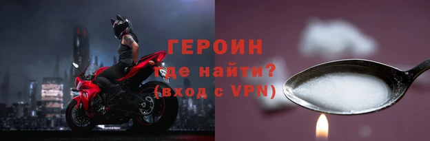 каннабис Волоколамск