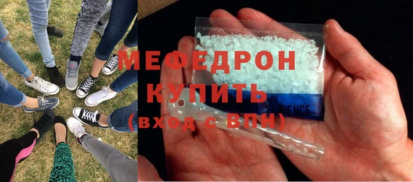 альфа пвп VHQ Бабаево