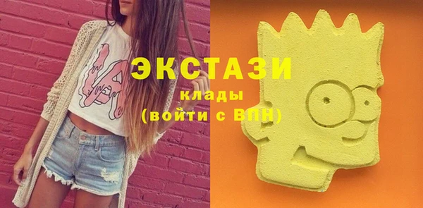 ГАЛЛЮЦИНОГЕННЫЕ ГРИБЫ Аша