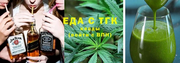 каннабис Волоколамск