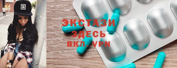 каннабис Волоколамск
