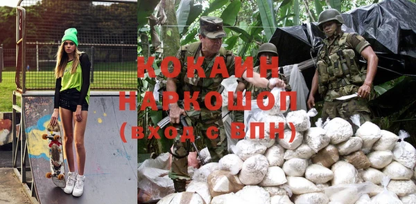 MDMA Premium VHQ Волосово