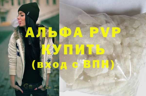 мдпв Ахтубинск