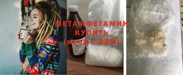 MDMA Premium VHQ Волосово