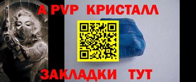 крисы Малоярославец