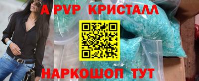 крисы Малоярославец