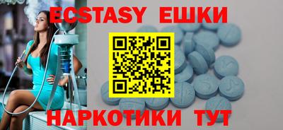 mdma Мариинск