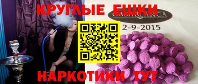 крисы Малоярославец