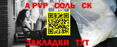 крисы Малоярославец