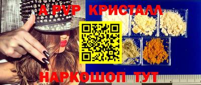 mdma Мариинск