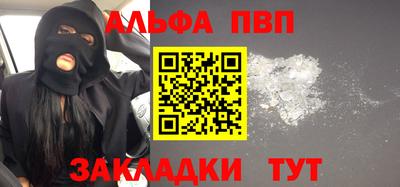 mdma Мариинск