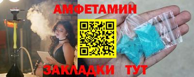 mdma Мариинск