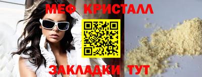 крисы Малоярославец