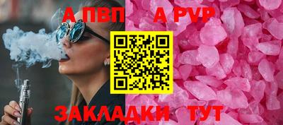 крисы Малоярославец
