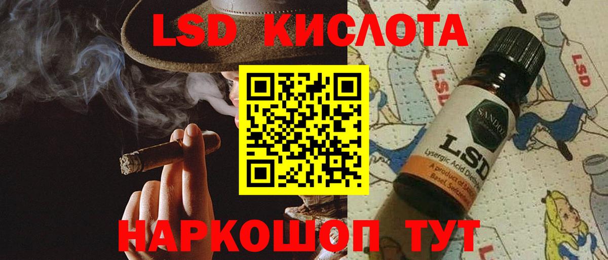 LSD-25 экстази ecstasy  Вход с VPN  LSD-25 экстази кислота  Глазов 