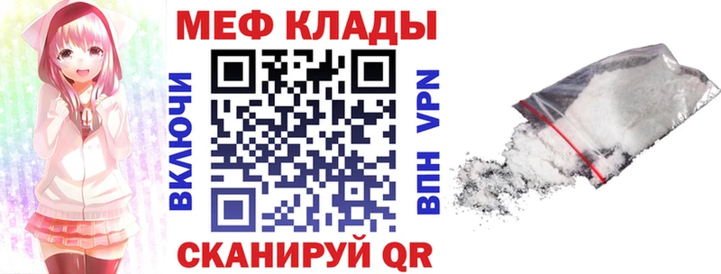 что такое   мега сайт  Мефедрон кристаллы  Глазов 