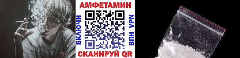 цена наркотик  Глазов  МЕТАМФЕТАМИН пудра 