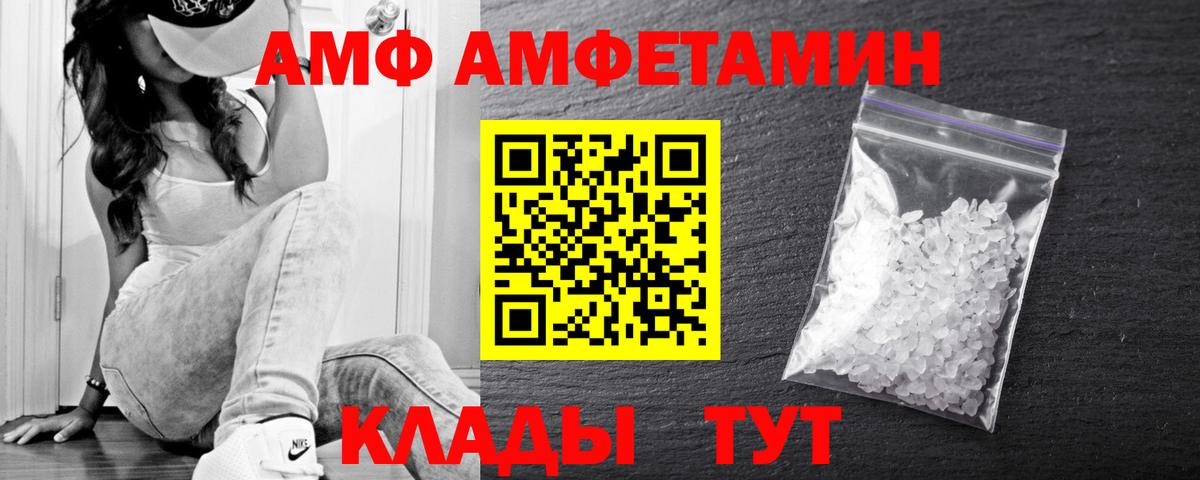 Первитин пудра Глазов