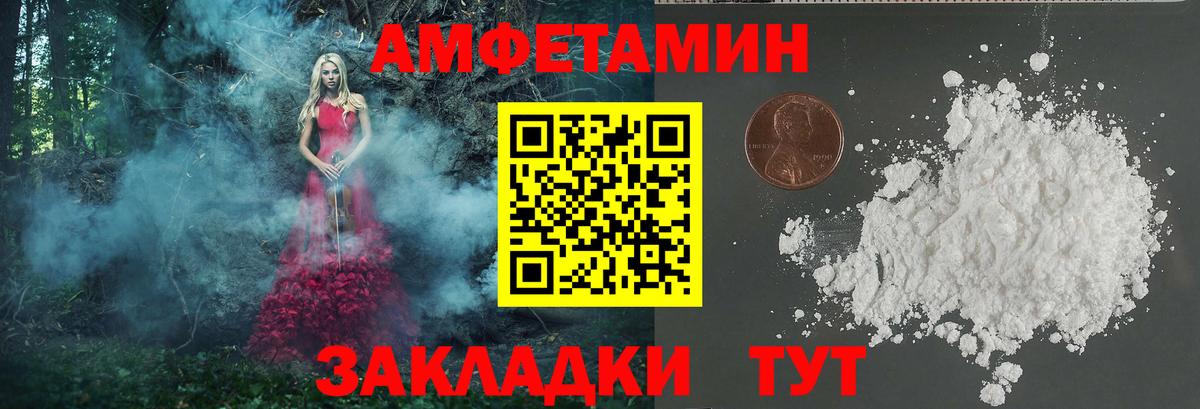 Первитин мет  Первитин мет  Глазов  Вход с VPN 