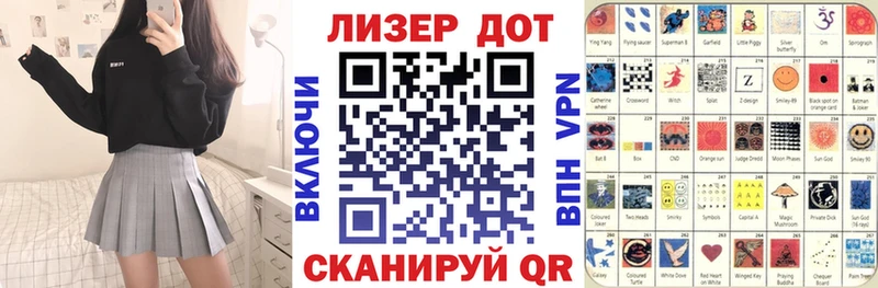Марки 25I-NBOMe 1,5мг  omg ССЫЛКА  Глазов 