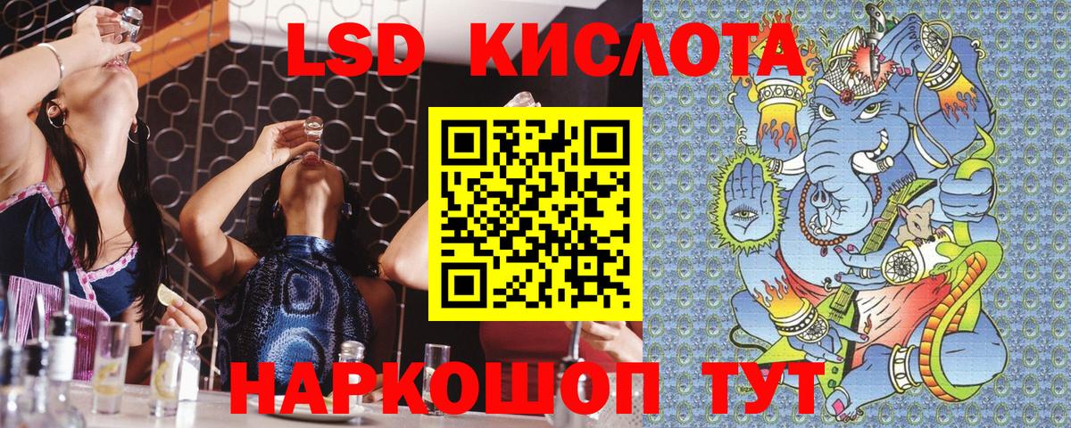 Марки 25I-NBOMe 1,5мг  Вход с VPN  купить  цена  Глазов 
